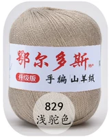 Верблюд 829 BESY -Colored