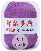 Purple Flower 811 Zijiahua