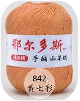 Желтый красочный 842 Huang Cai Cai