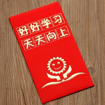 Study Progress Hongpack Academic Awards Former Cheng Si-jin Students Golden List Title of the Entrance Exam is a seal