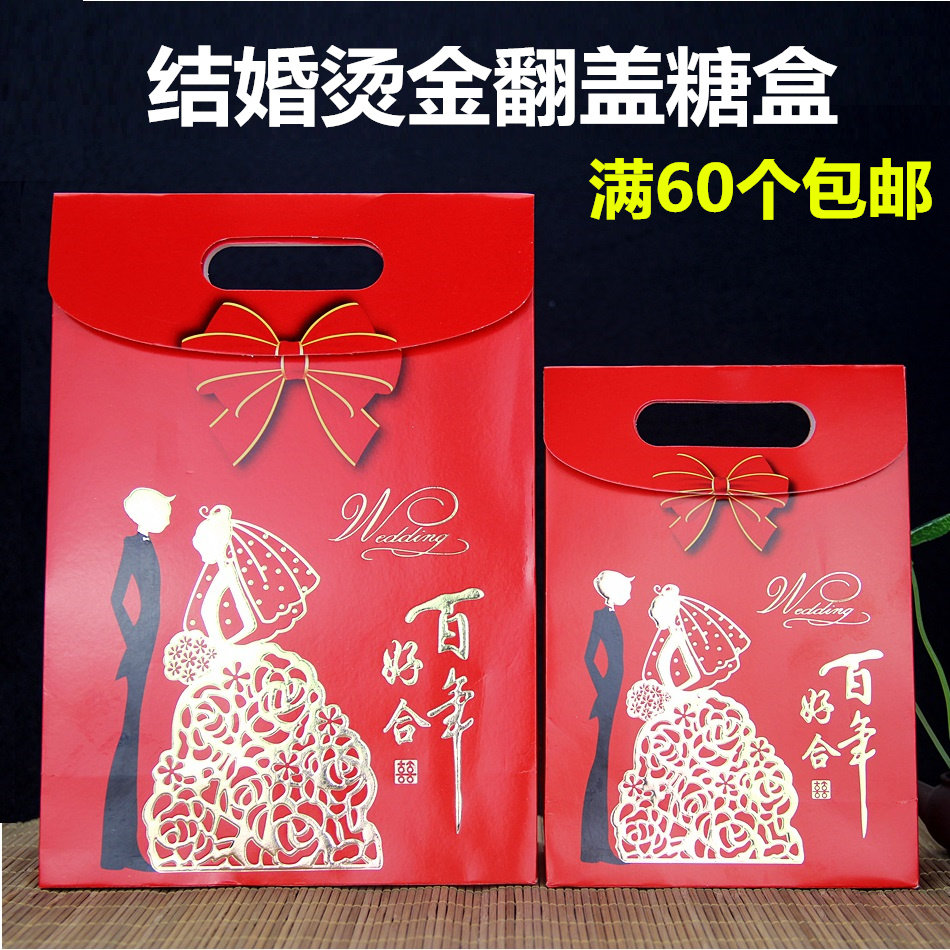 Wedding Carry-on Sugar Box Wedding Paper Sugar Box Big Number Flip Hand Sugar Box Wedding Happy Sugar Packaging Box Wholesale