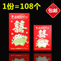 Perpetual Junction Concentric Red Envelopes Wholesale Wedding Red Envelopes Wedding Wedding Wedding Wedding Wedding Wedding Wedding Wedding Wedding Wedding Wedding Wedding Wedding Wedding Wedding Wedding Wedding Wedding Wedding Wedding Wedding Wedding Wedding Wedding Wedding Wedding Wedding Wedding Wedding Wedding Wedding Wedding Wedding Wedding Celebration