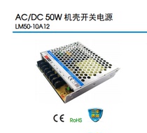 LM50-10A12 DR-15-D12 DR-15-D15 dual output rail power supply dual output chassis