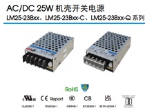 LM25-23B03 LM25-23B05 LM25-23B12 LM25-23B24 LM25-23B48