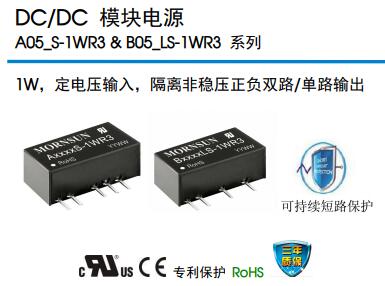 A0509S-1WR2 A0512S-1WR2 A0524S-1WR2 B0503LS-1WR2 B0505LS-1W