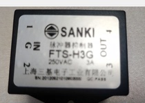 FTS-H3G FTS-H3N FTS-H6G group pulse suppressor wired type