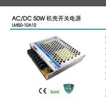 LM50-10A12 LM60-10A15 LM60-12A15 LM90-12A15 LM150-12A15