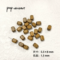 Прямоугольник со скругленными углами 10 шт.