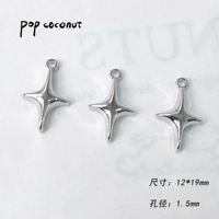 【Четырёхконечная звезда】один