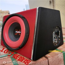 New Listings 10 Inch Trapezoidal Low Sound Cannons On-board Plug-in Low Sound Cannons Bluetooth 12V24V220V Speaker Active Overweight