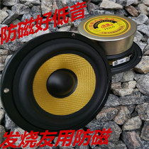 anti-magnetic bass horn double magnetic 4 inch 5 inch wide edge glass fiber basin heavy bass leather edge horn bookshelf speaker horn