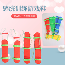 Childrens hand and foot cooperation board kindergarten sensory training equipment double team outdoor sports games shoes props