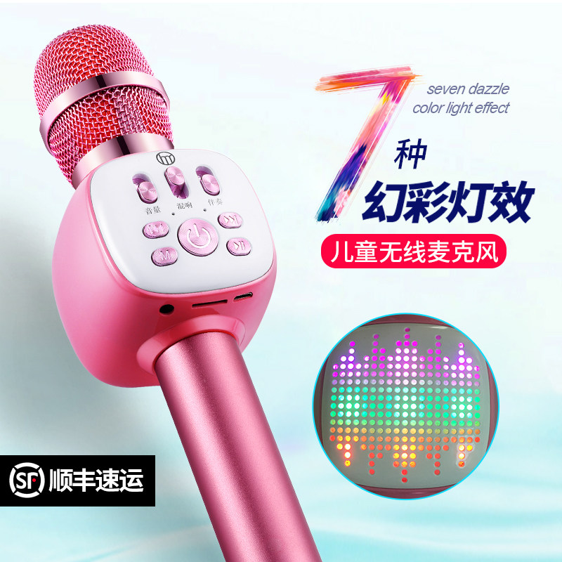 Good Shepherd K8 Child microphone with sound integrated microphone mobile phone k song Wireless Bluetooth Singer Chair Gift Toy Girl Baby Karok Universal Home TV Ktv Little God