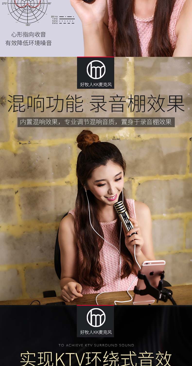 Người chăn tốt KK tất cả mọi người k bài hát điện thoại di động micro oppo Apple Android với thẻ âm thanh micro vivo tên đầy đủ K bài hát nhân tạo thu âm lúa mì ghi âm phổ quát đặc biệt micro không dây cao cấp