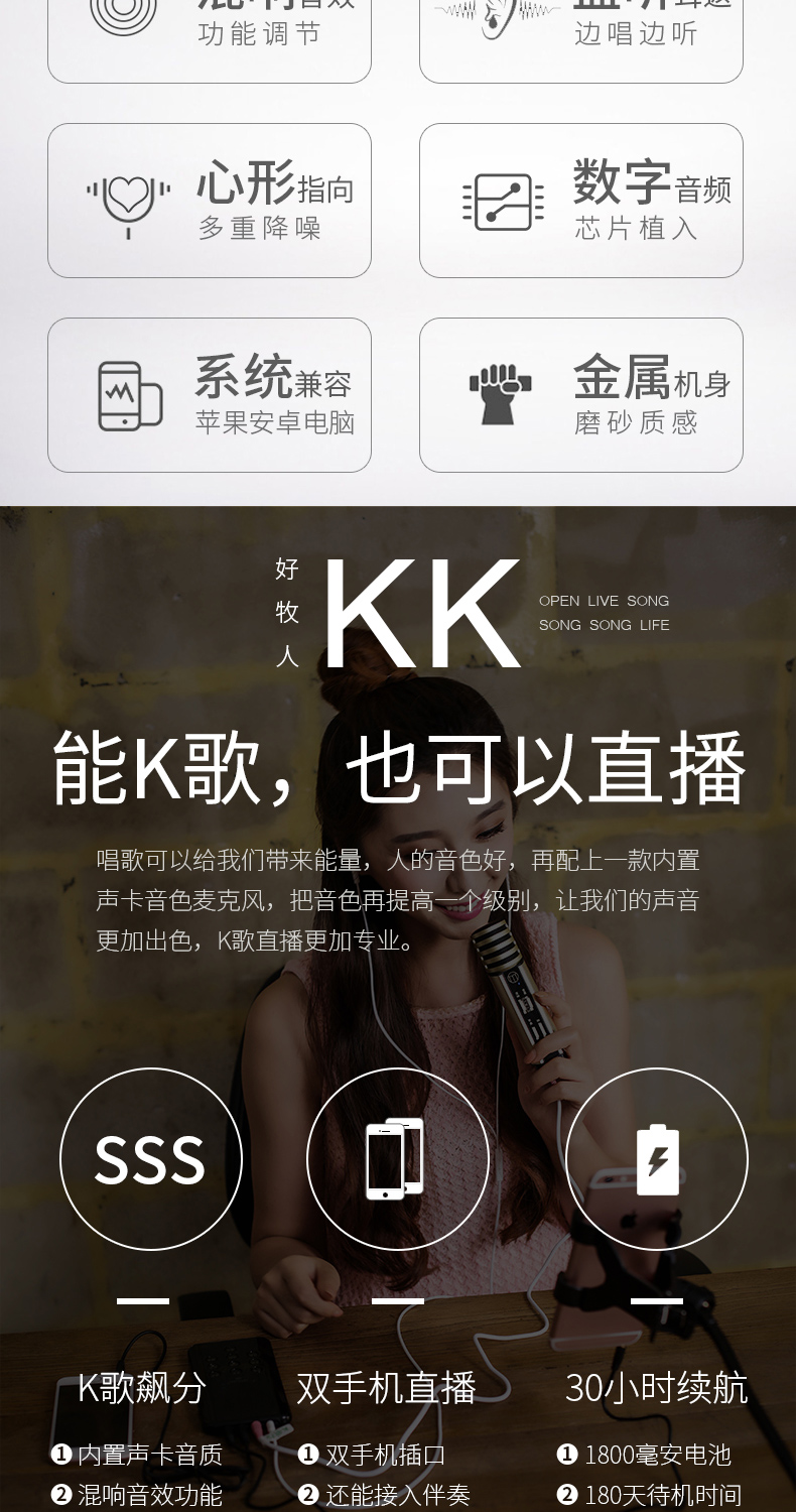 micro karaoke bluetooth loại nào tốt Người chăn tốt KK tất cả mọi người k bài hát điện thoại di động micro oppo Apple Android với thẻ âm thanh micro vivo tên đầy đủ K bài hát nhân tạo thu âm lúa mì ghi âm phổ quát đặc biệt mic bm 900
