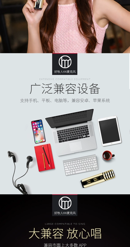 Người chăn tốt KK tất cả mọi người k bài hát điện thoại di động micro oppo Apple Android với thẻ âm thanh micro vivo tên đầy đủ K bài hát nhân tạo thu âm lúa mì ghi âm phổ quát đặc biệt