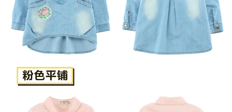 Chemise fille à manche longue - Ref 2084728 Image 20