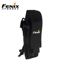  Fenix Phoenix ALP-MT Strong light flashlight nylon cover Protective cover