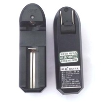  Ring high HG-105LI 4 5V 450mA single slot multi-function charger