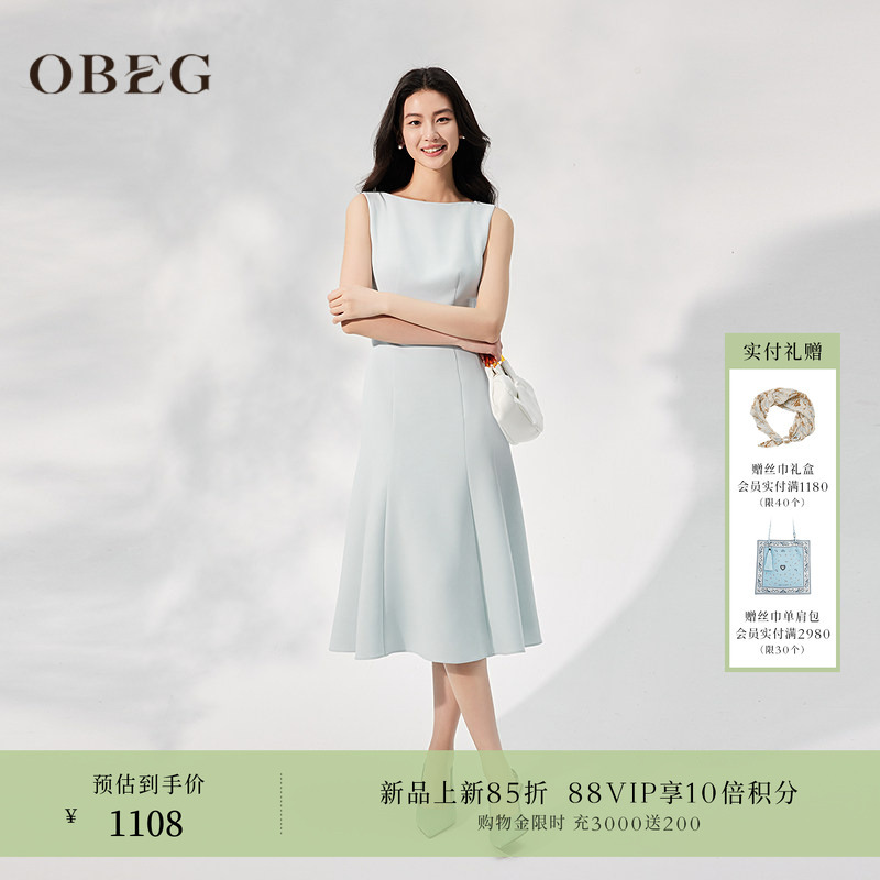 Rachel Dress Obeg Oubiqian Elegant French A-Line Dress High-End Modest Sleeveless Mid-Length Dress 10502003 Rachel Dress Obeg Oubiqian Elegant French A-Line Dress High-End Modest Sleeveless Mid-Length Dress 10502003