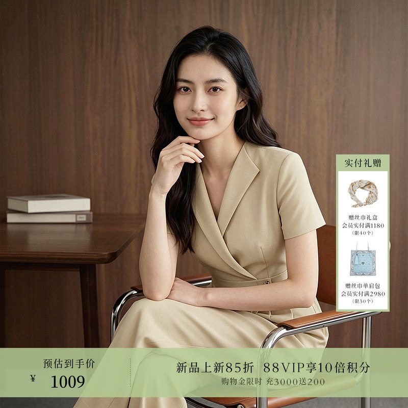 Obeg Oubiqian Suit Collar Jumpsuit for Women, Summer 2026 New Style, Elegant and Sophisticated Workwear Pants 50522515
