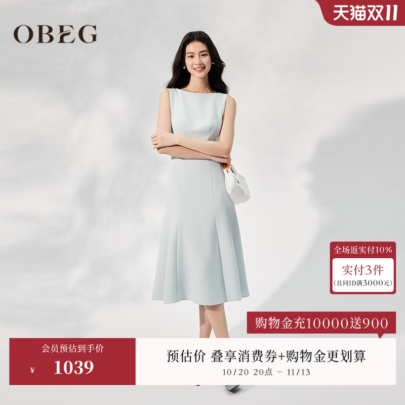 Rachel Dress Obeg Oubiqian Elegant French A-Line Dress High-End Modest Sleeveless Mid-Length Dress 10502003 Rachel Dress Obeg Oubiqian Elegant French A-Line Dress High-End Modest Sleeveless Mid-Length Dress 10502003