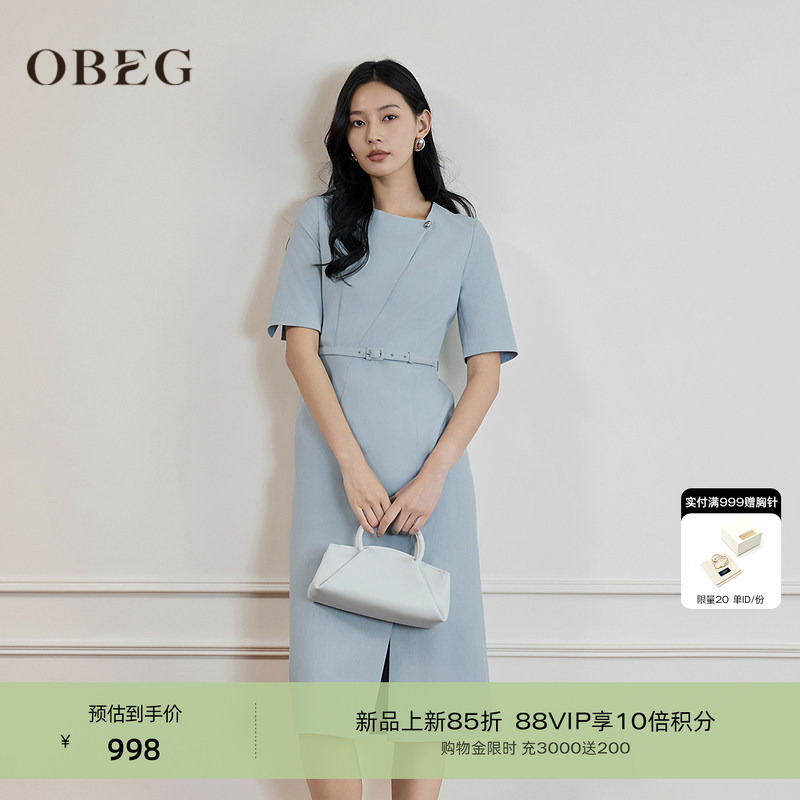 Obeg Oubiqian 2026 Spring/Summer Important Occasion Elegant Dress Waist-Cinching Professional Dress 50521512