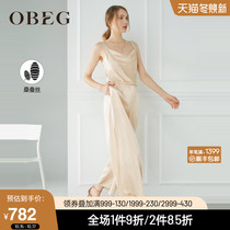 OBEG Obiqian summer new wide leg pants women high waist drape mulberry silk jumpsuit 1092069