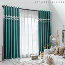 Splice style INS Wind Net Red live room curtain shade cloth water blue dark green living room bedroom finished product customization