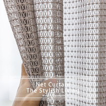 NET CURTAIN grid wave CURTAIN CURTAIN floor solid color modern partition bay window balcony white yarn