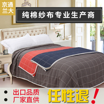 Towel quilt cotton gauze single summer cool quilt blanket office nap blanket summer double blanket sheet air conditioner quilt