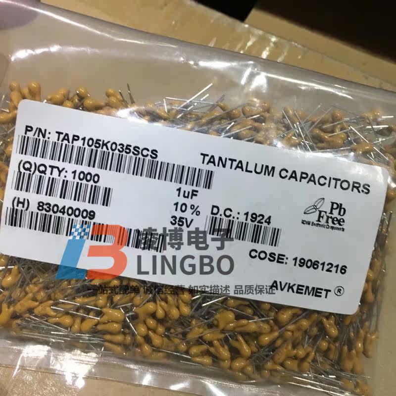 In-line tantalum capacitor 35V1UF 2 54MM foot distance 35V 105 plug-in bile capacitor 105 a pack of 1000