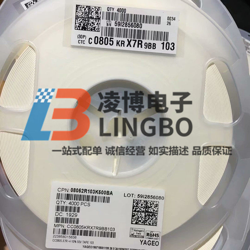 SMD capacitor 0805 103K 50V 10NF 0 01UF 4000 disk = 53 yuan 100 = 3 yuan brand new