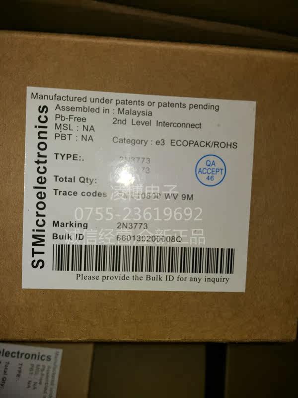 2N3773 Gold-sealed high-power tube TO-3 iron cap 16A 160V consult before shooting