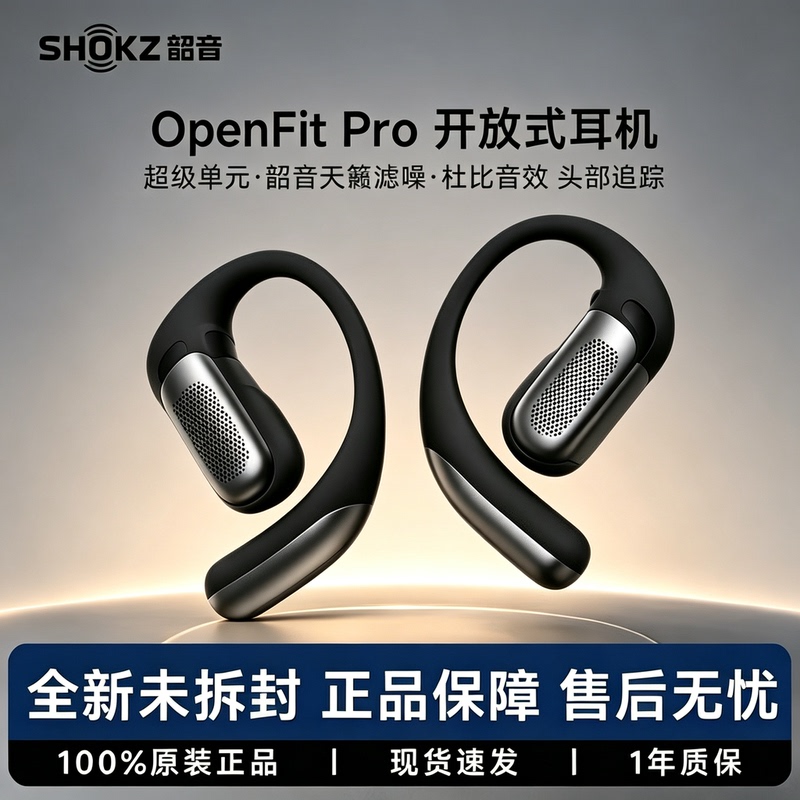 Shokz Openfit Pro Open-Ear Noise-Cancelling Headphones Bluetooth Wireless Sports Ear-Hook Office Non-In-Ear Headphones