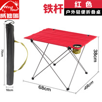 Light new outdoor portable dining table light and versatile folding table simple table dining table easy to carry