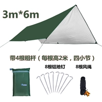 Jun Green (3 метра*6 метров) 8 алюминиевых гвоздей заземления 8 Веревка и 4 выстрела