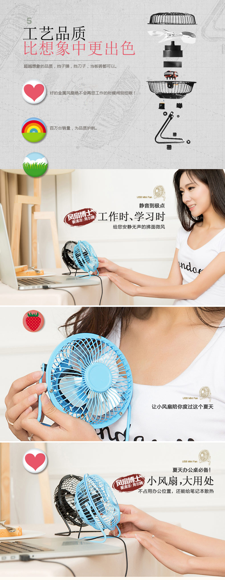Ventilateur USB - Ref 407685 Image 6