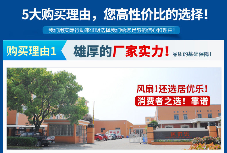 Ventilateur USB - Ref 402028 Image 6