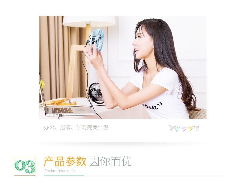 Ventilateur USB - Ref 402028 Image 16