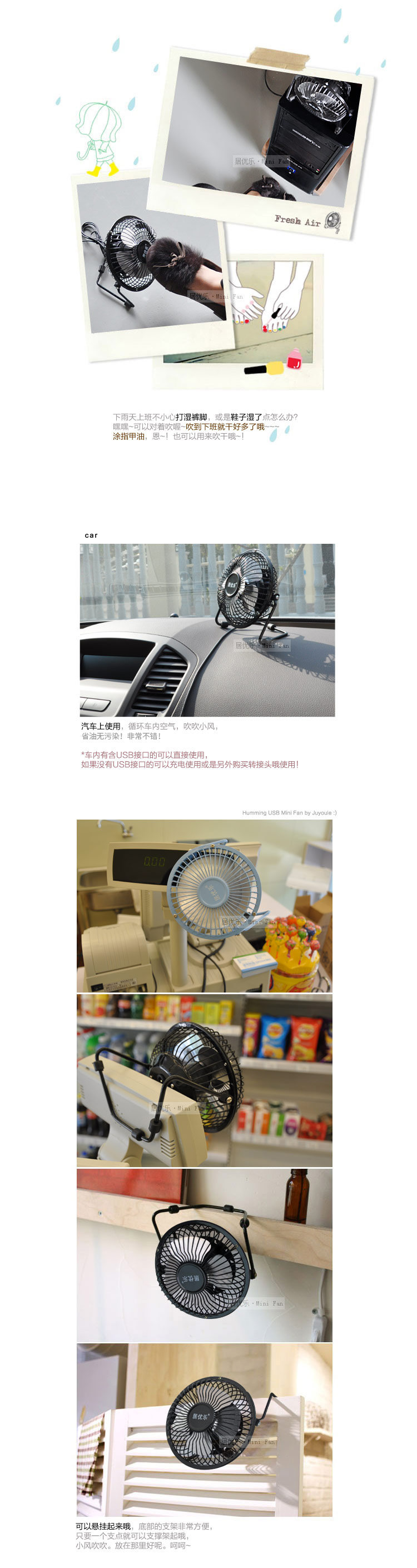 Ventilateur USB - Ref 400071 Image 10