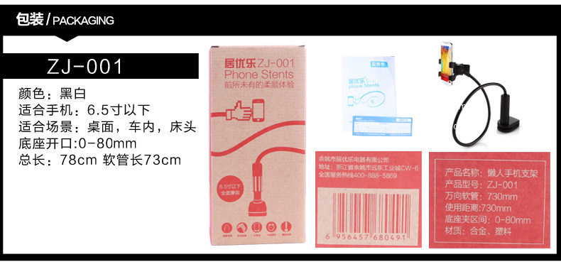 Support téléphone mobile - Ref 1361735 Image 14