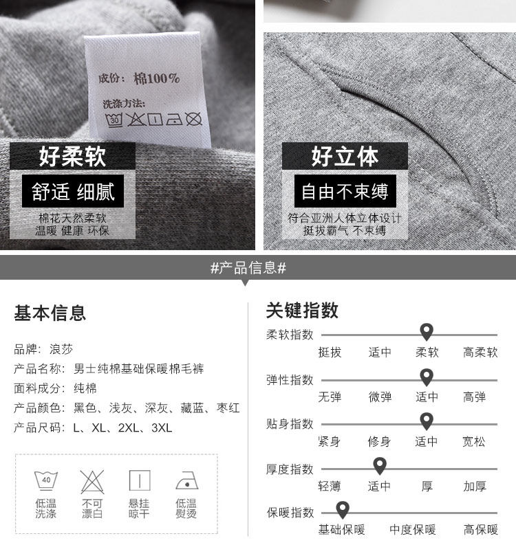 Pantalon collant jeunesse simple en coton - Ref 748319 Image 16