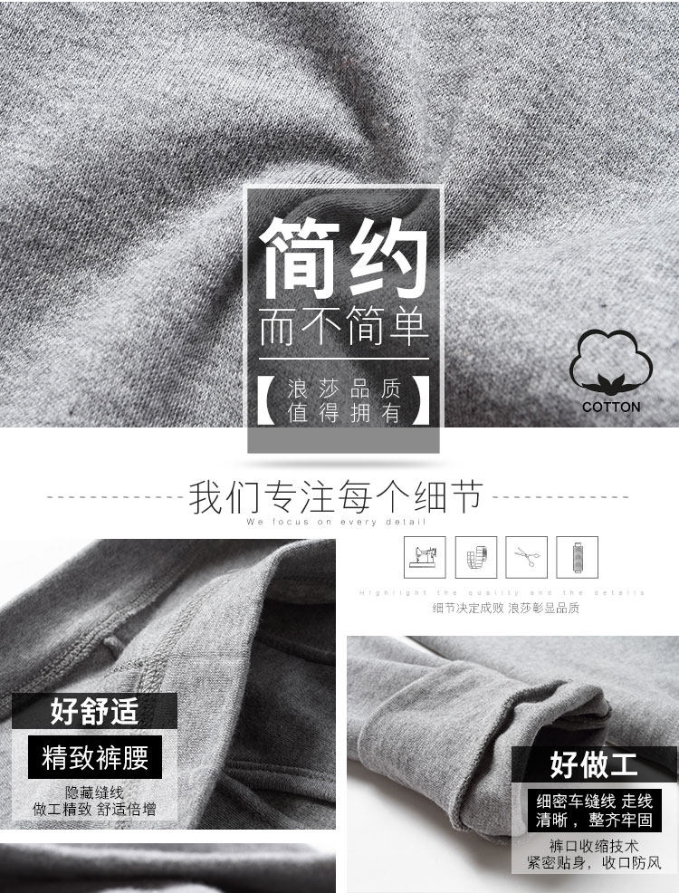 Pantalon collant jeunesse simple en coton - Ref 748319 Image 15