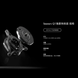 Ifootage Seal Starfish Быстрая разборка быстрого устранения