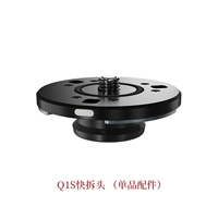 Быстросъемная головка в виде морской звезды (один аксессуар)