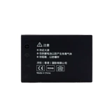 FB/沣标 Canon, совместимая камера, батарея, E12