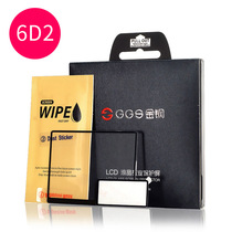 The fourth generation of GGS gold steel is suitable for Canon 6D2 gold screen SLR camera gold steel film glass protective screen