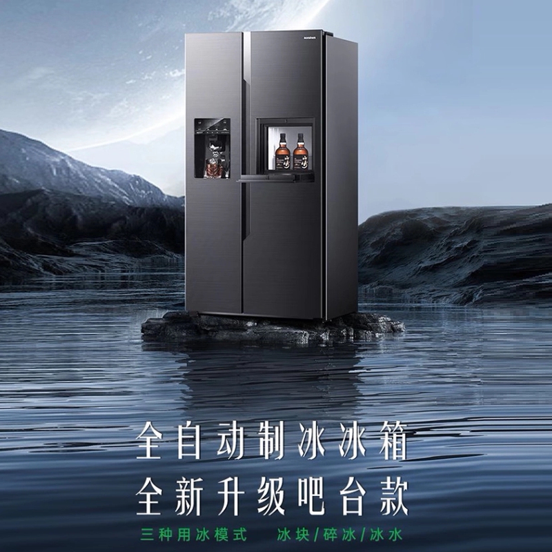 【Three-Year Warranty】Ronshen/Rongsheng Bcd-565Wfs1Hp Dual-Circulation Fully Automatic Ice-Making Embedded Refrigerator