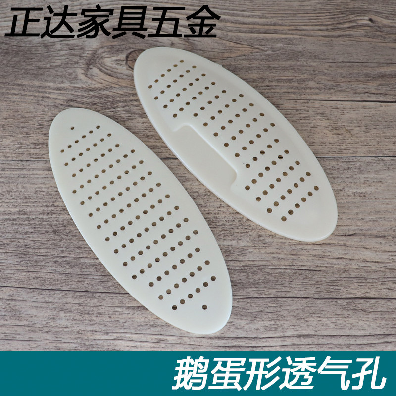 Goose egg - shaped rectangular plastic breathable hole Lamp - box ventilation hole heat - dissipation hole in cloak room